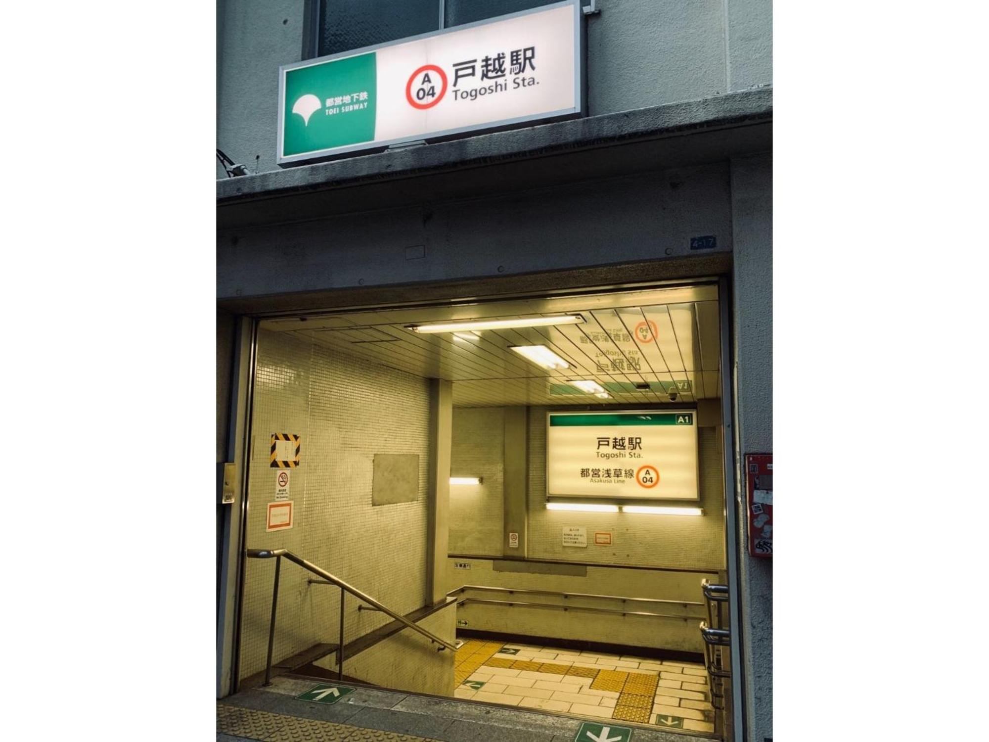 K&M Heights - Vacation Stay 32213V Tokyo Ngoại thất bức ảnh